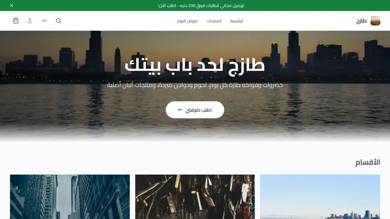 Bahari