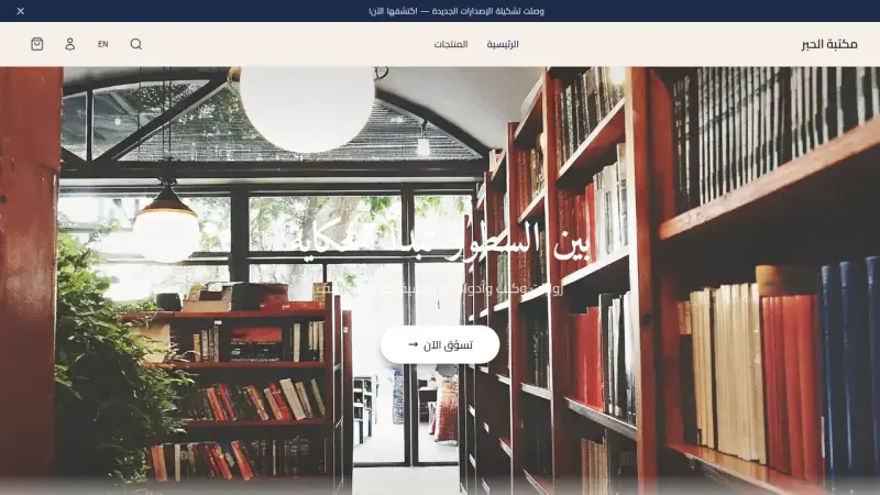 بردي