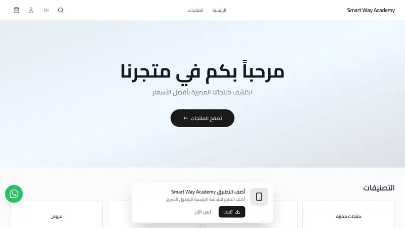 القاهرة