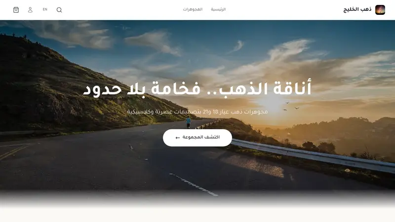 Dahab