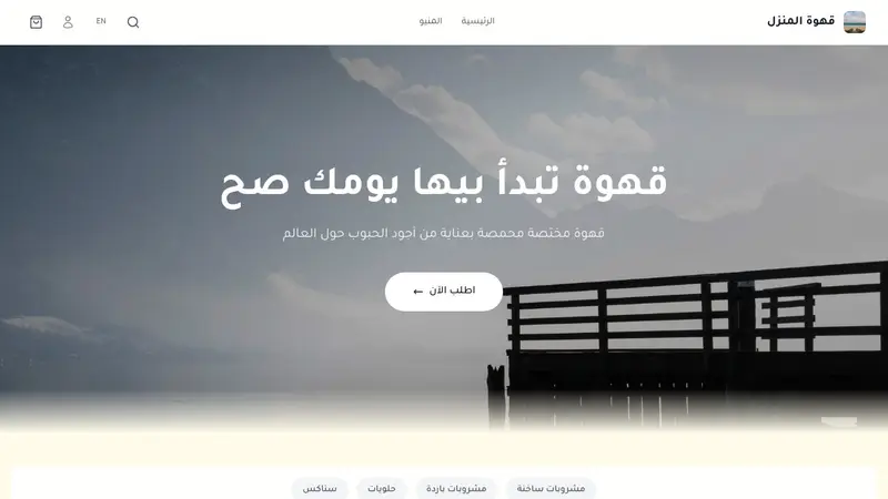 Fishawi