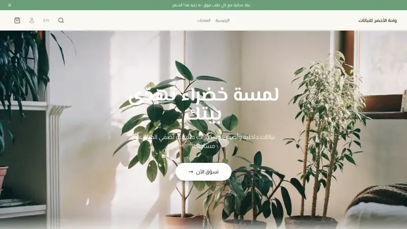 Maadi