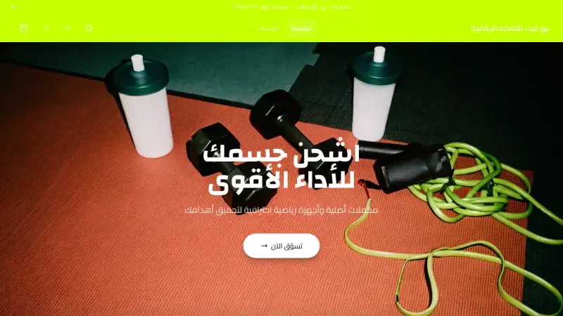 سيناء
