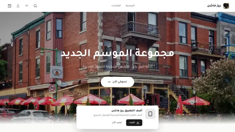Zamalek
