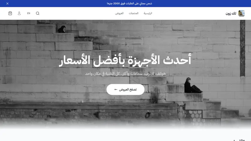 Zayed